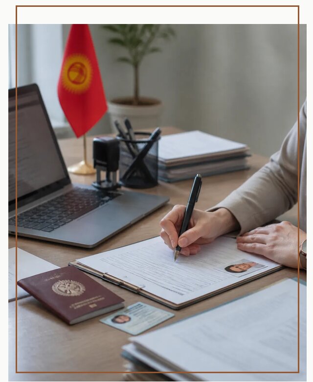Оформление гражданства Кыргызстана под ключ с сопровождением в Ельце